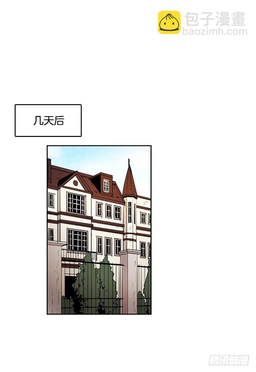 独自演奏-第99话
