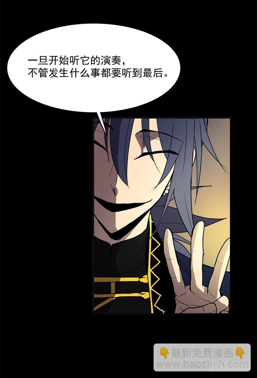 独自演奏-第99话