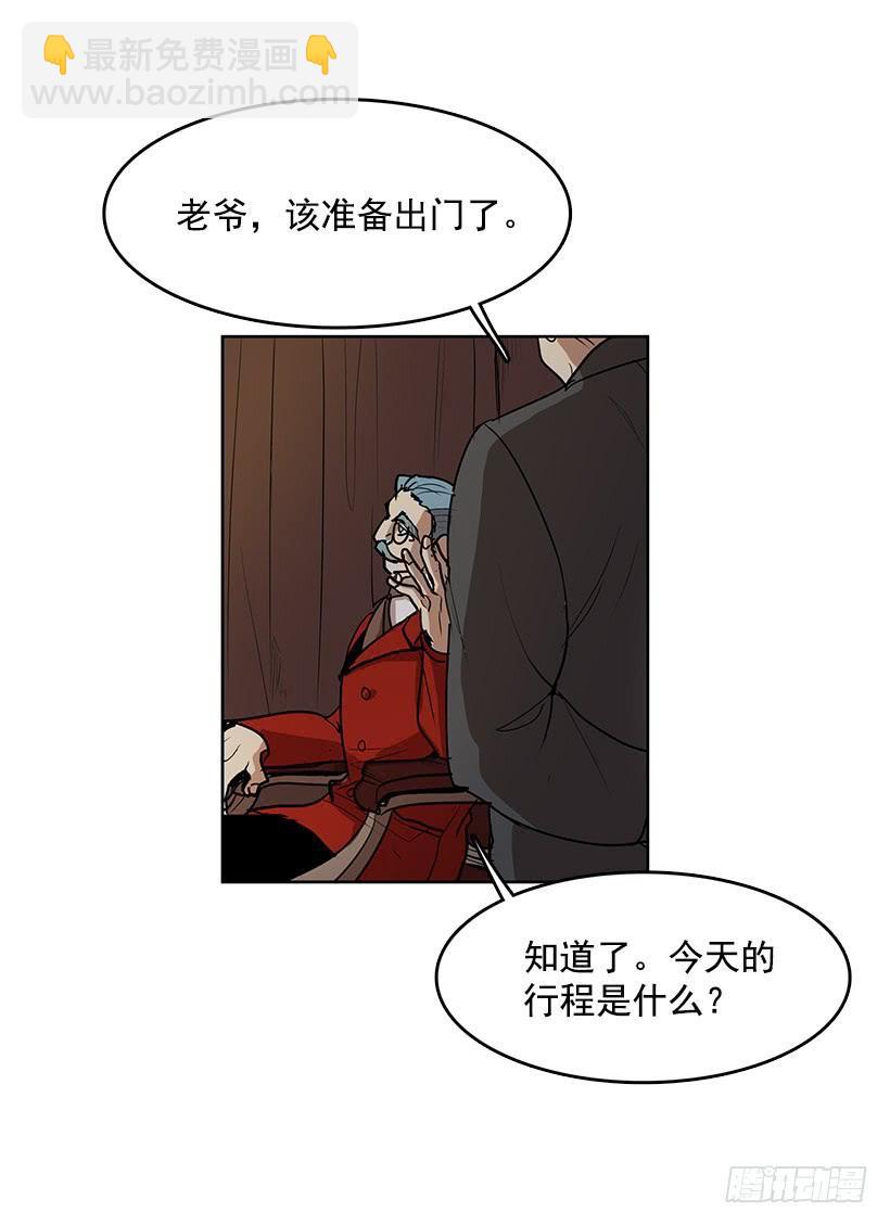 独自演奏-第99话