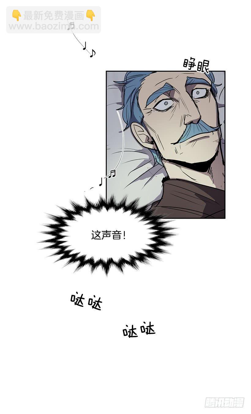 独自演奏-第99话
