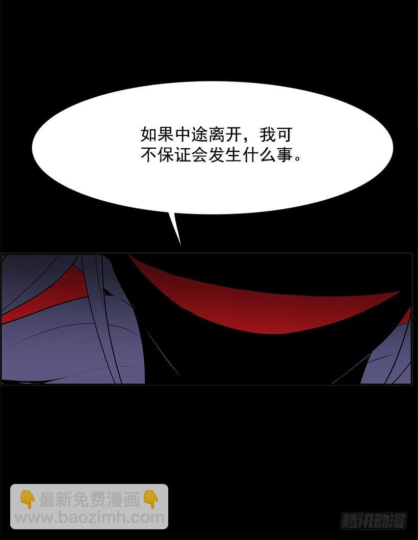 独自演奏-第99话