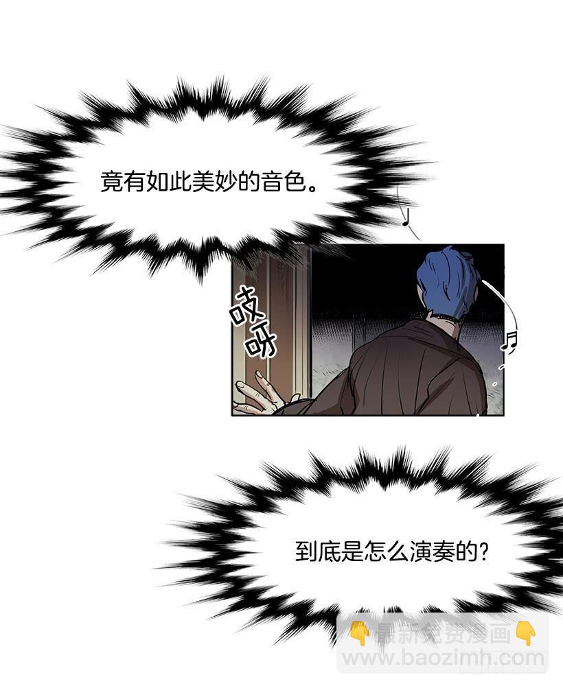 独自演奏-第99话