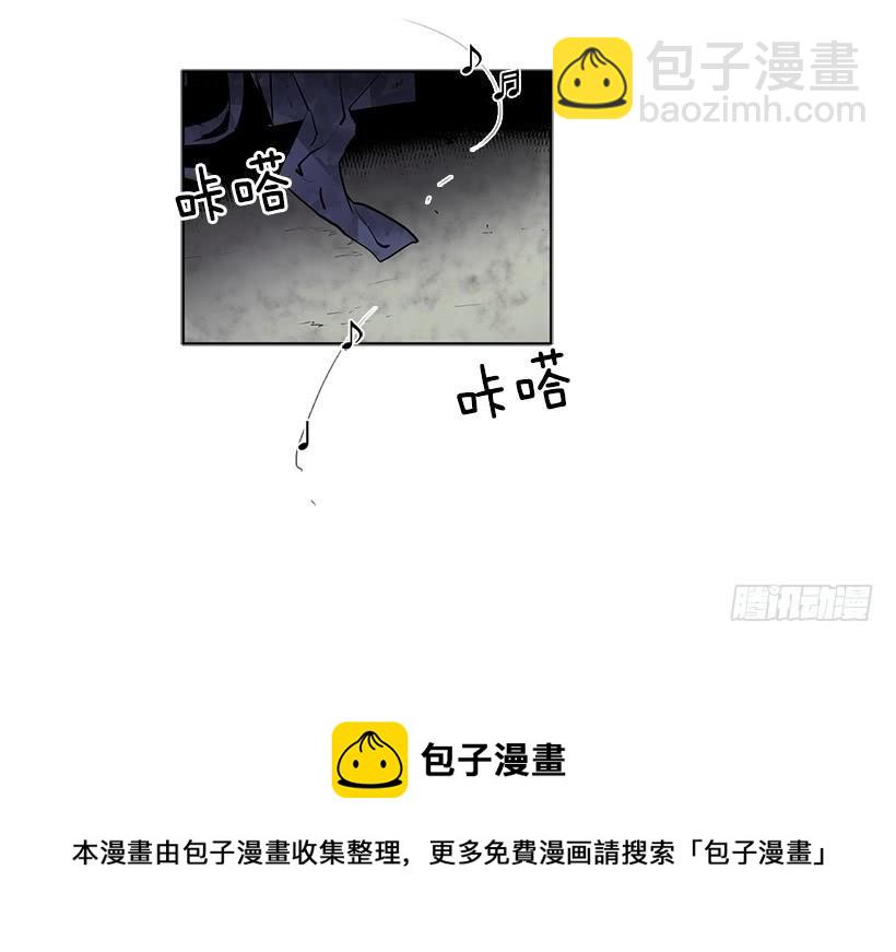 独自演奏-第99话