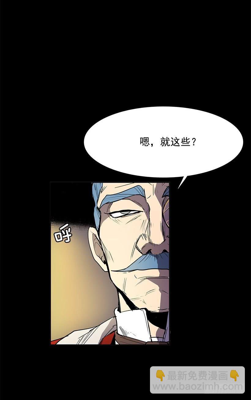 独自演奏-第99话