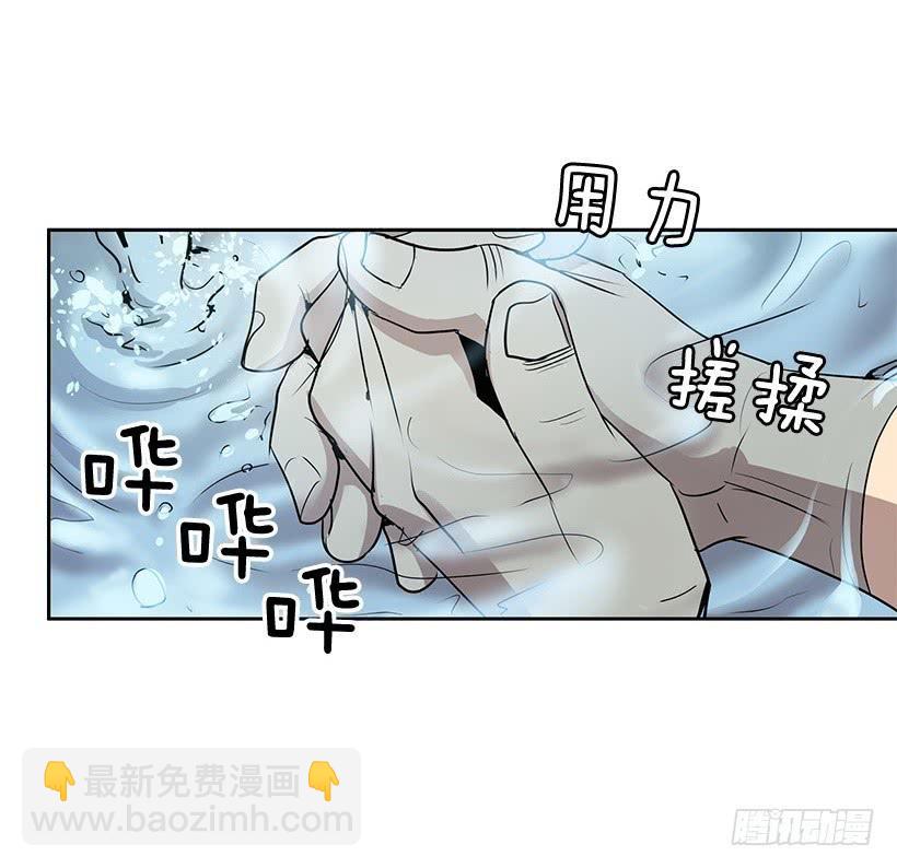 有一个佣人失踪了-第101话