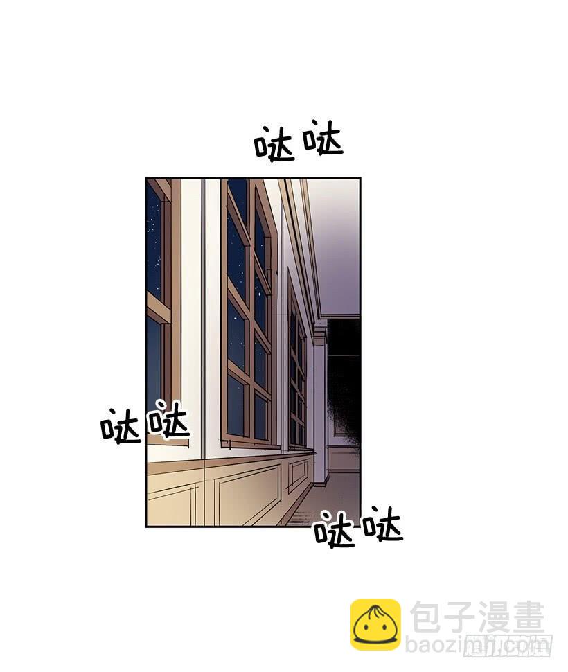 有一个佣人失踪了-第101话