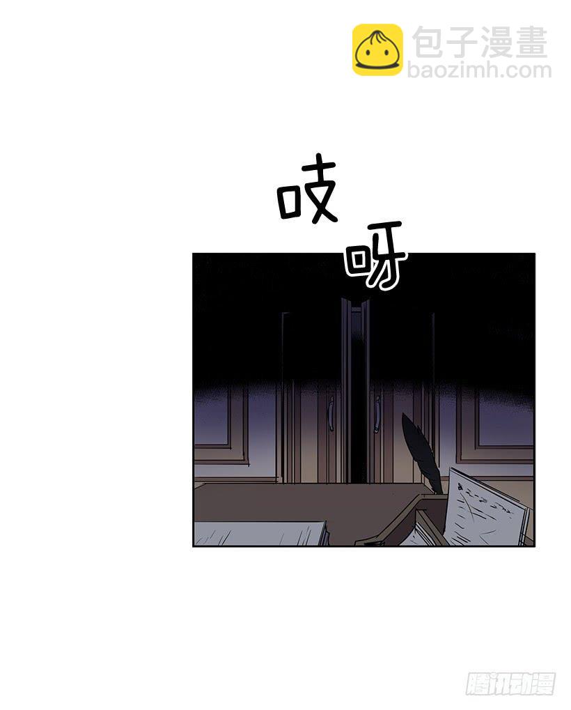 有一个佣人失踪了-第101话