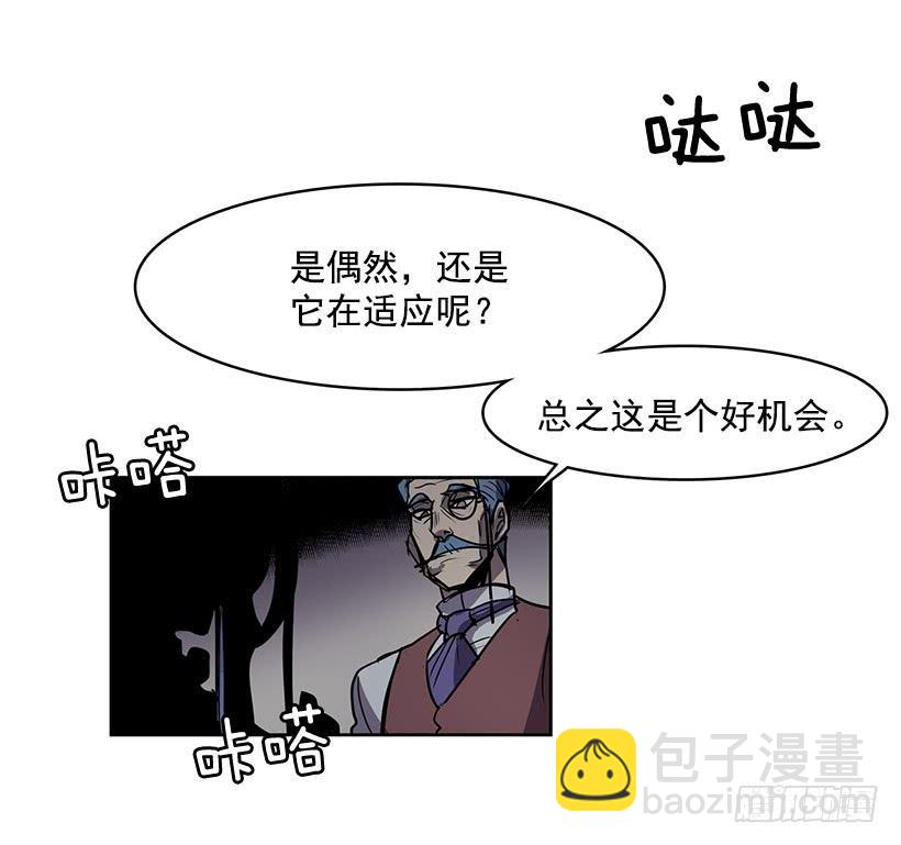 有一个佣人失踪了-第101话