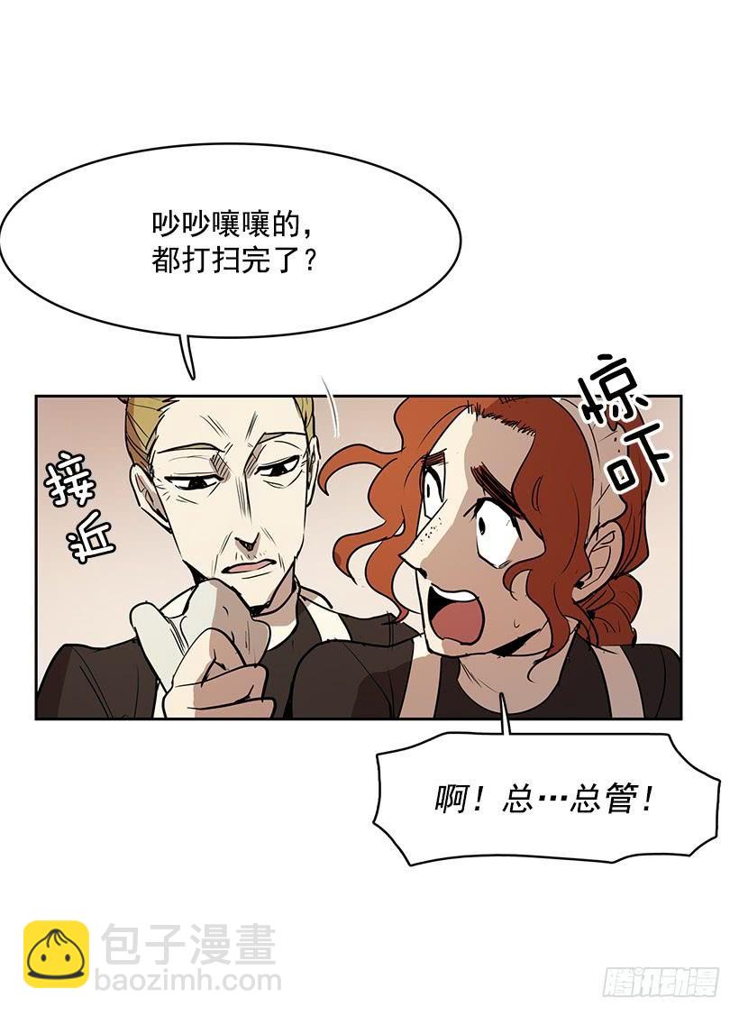 明明就是逮着机会报复我-第103话
