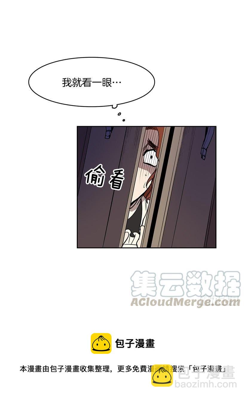 明明就是逮着机会报复我-第103话