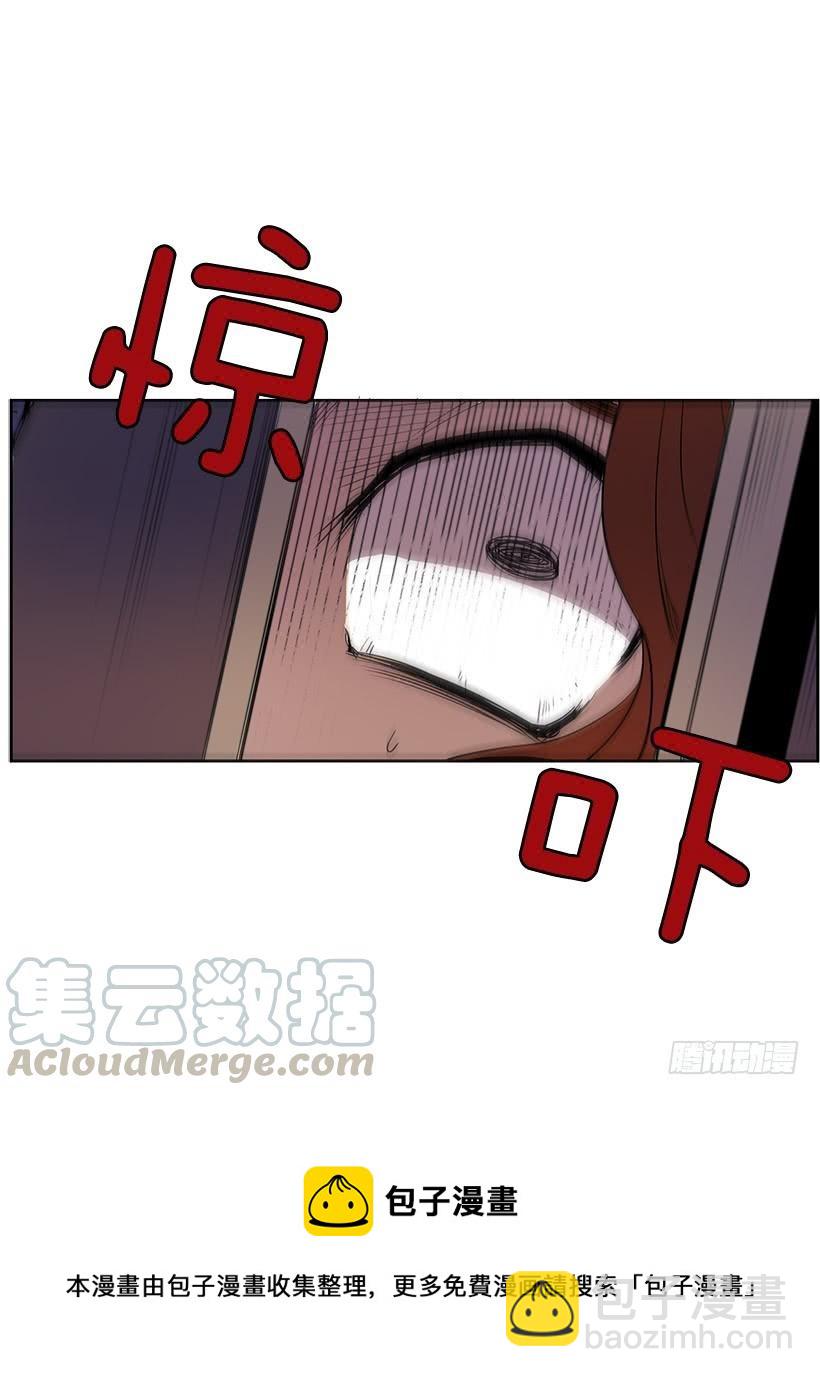 明明就是逮着机会报复我-第103话
