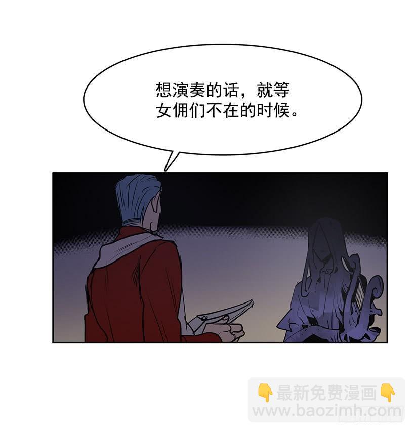 明明就是逮着机会报复我-第103话