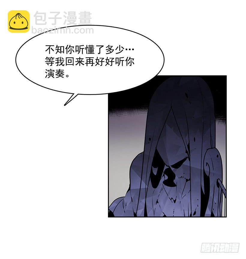 明明就是逮着机会报复我-第103话