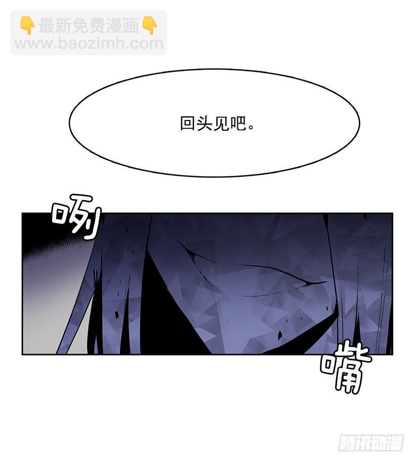 明明就是逮着机会报复我-第103话