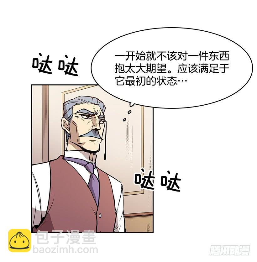 我的演奏让你听个够-第105话