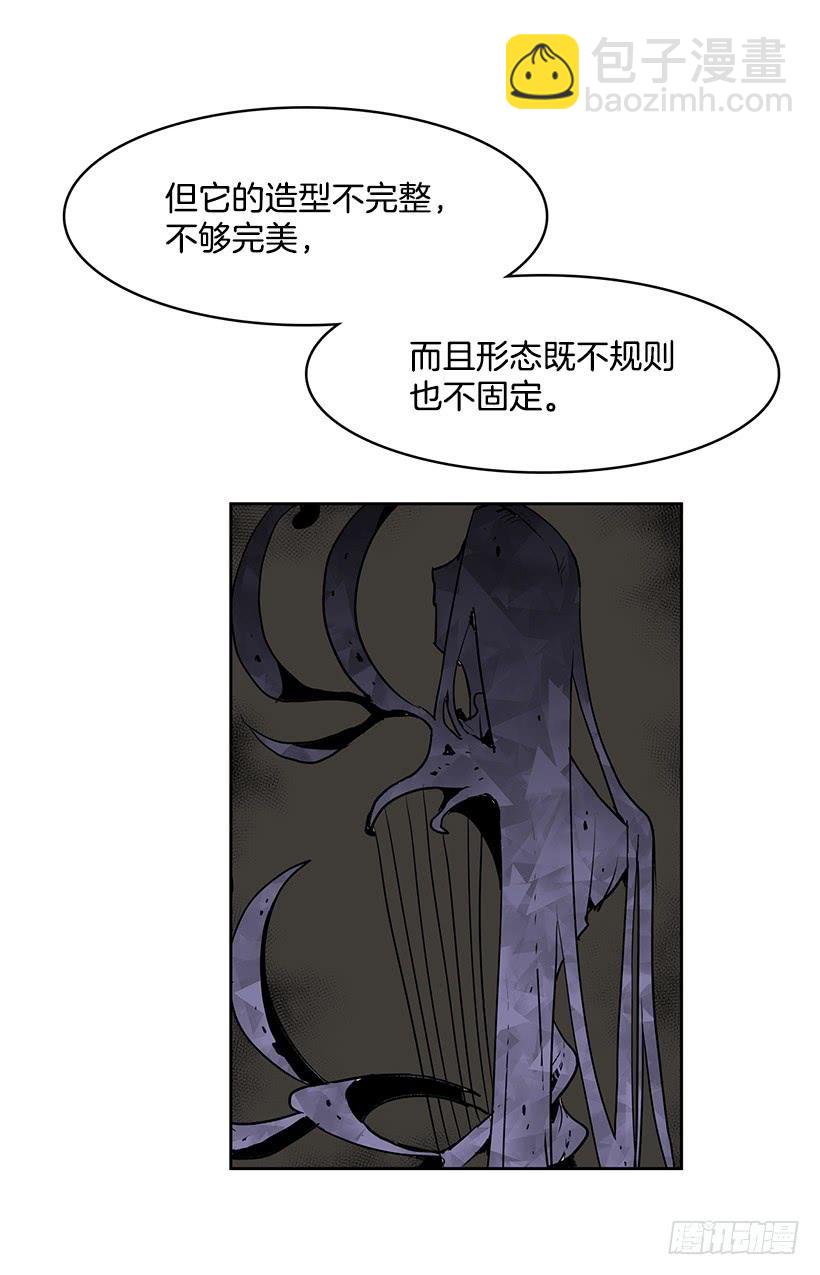 我的演奏让你听个够-第105话