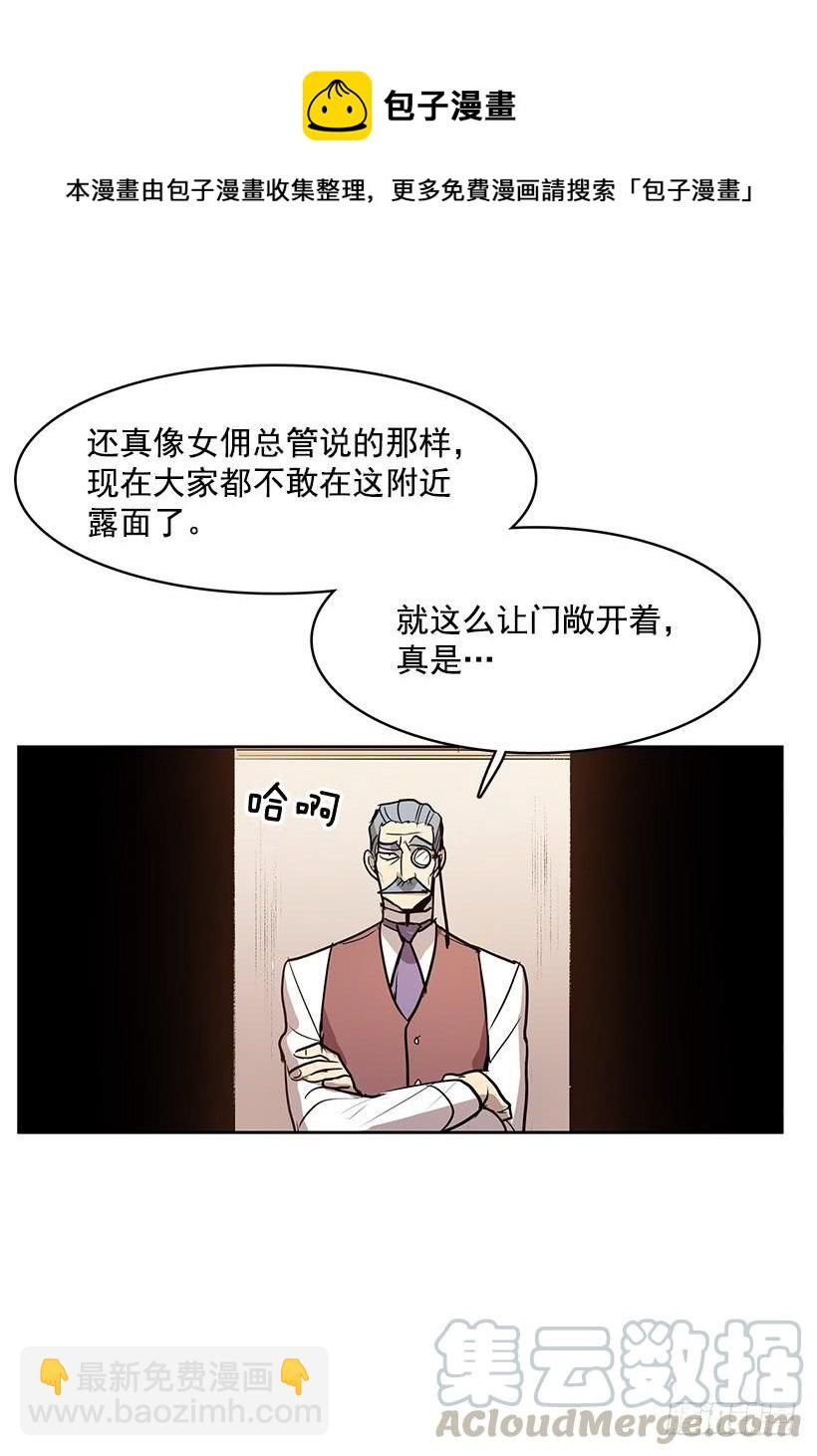 我的演奏让你听个够-第105话