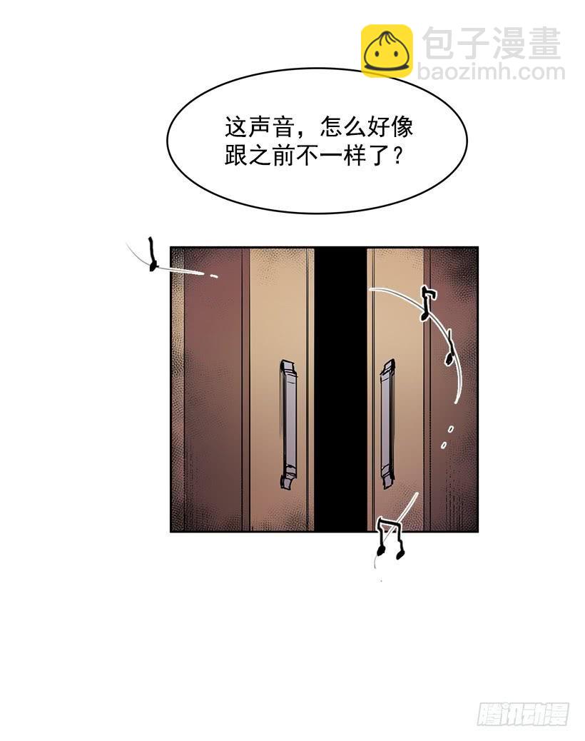 我的演奏让你听个够-第105话