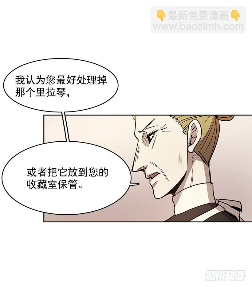 我的演奏让你听个够-第105话