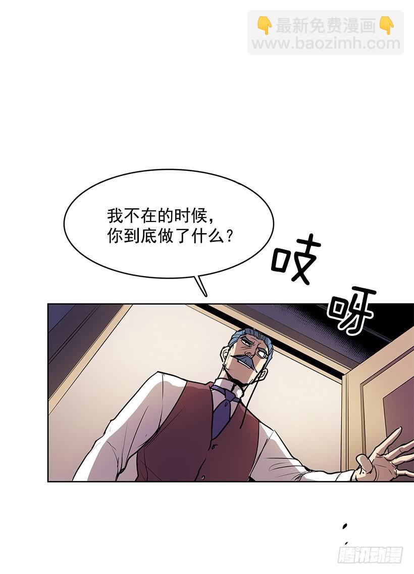 我的演奏让你听个够-第105话