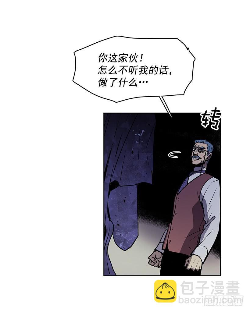 我的演奏让你听个够-第105话