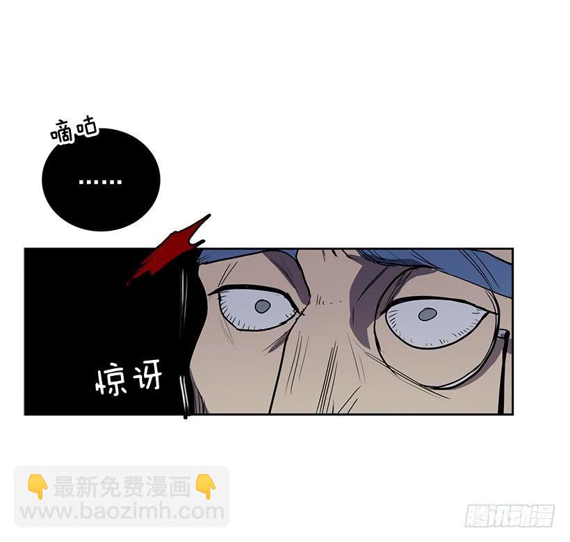 我的演奏让你听个够-第105话