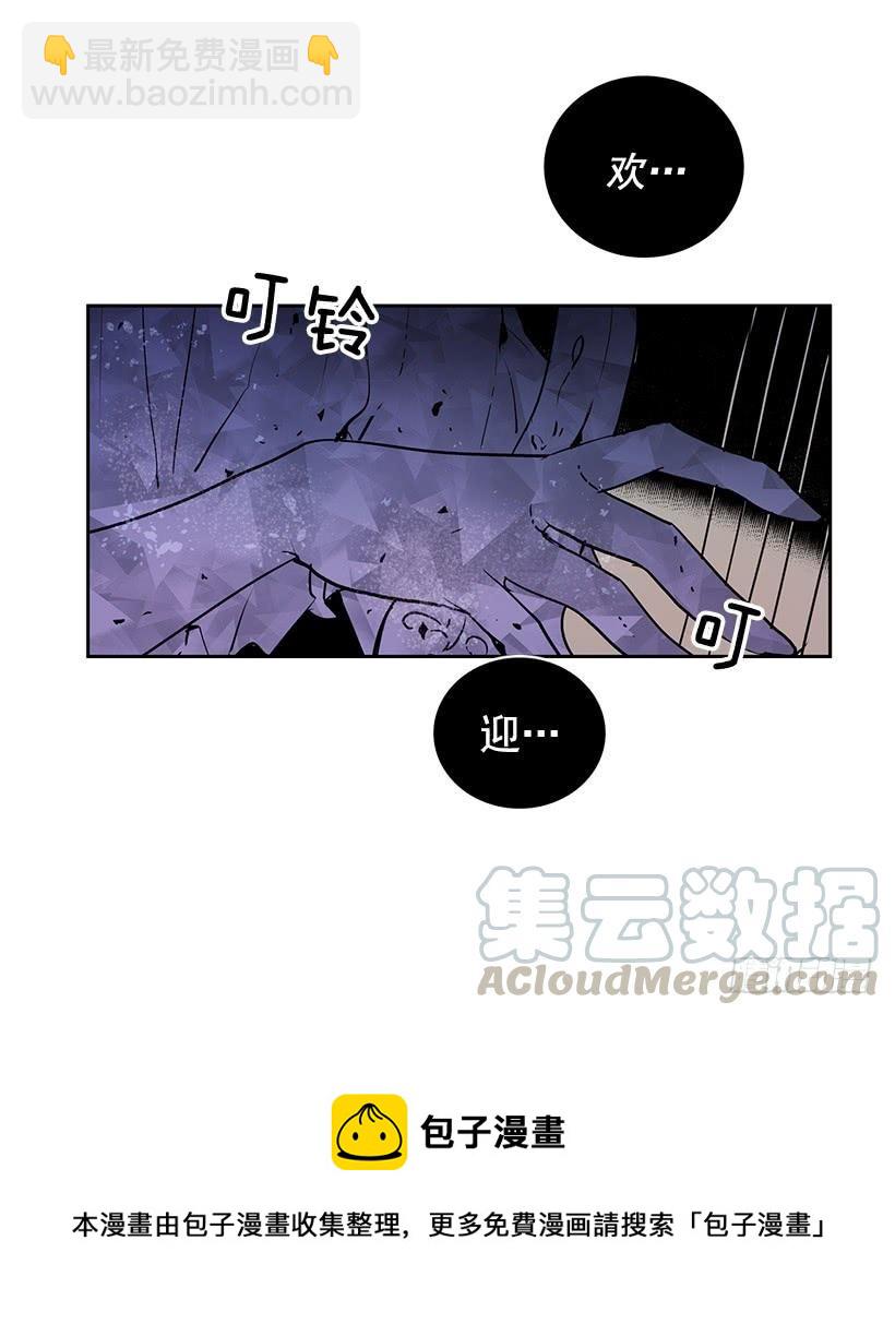 我的演奏让你听个够-第105话