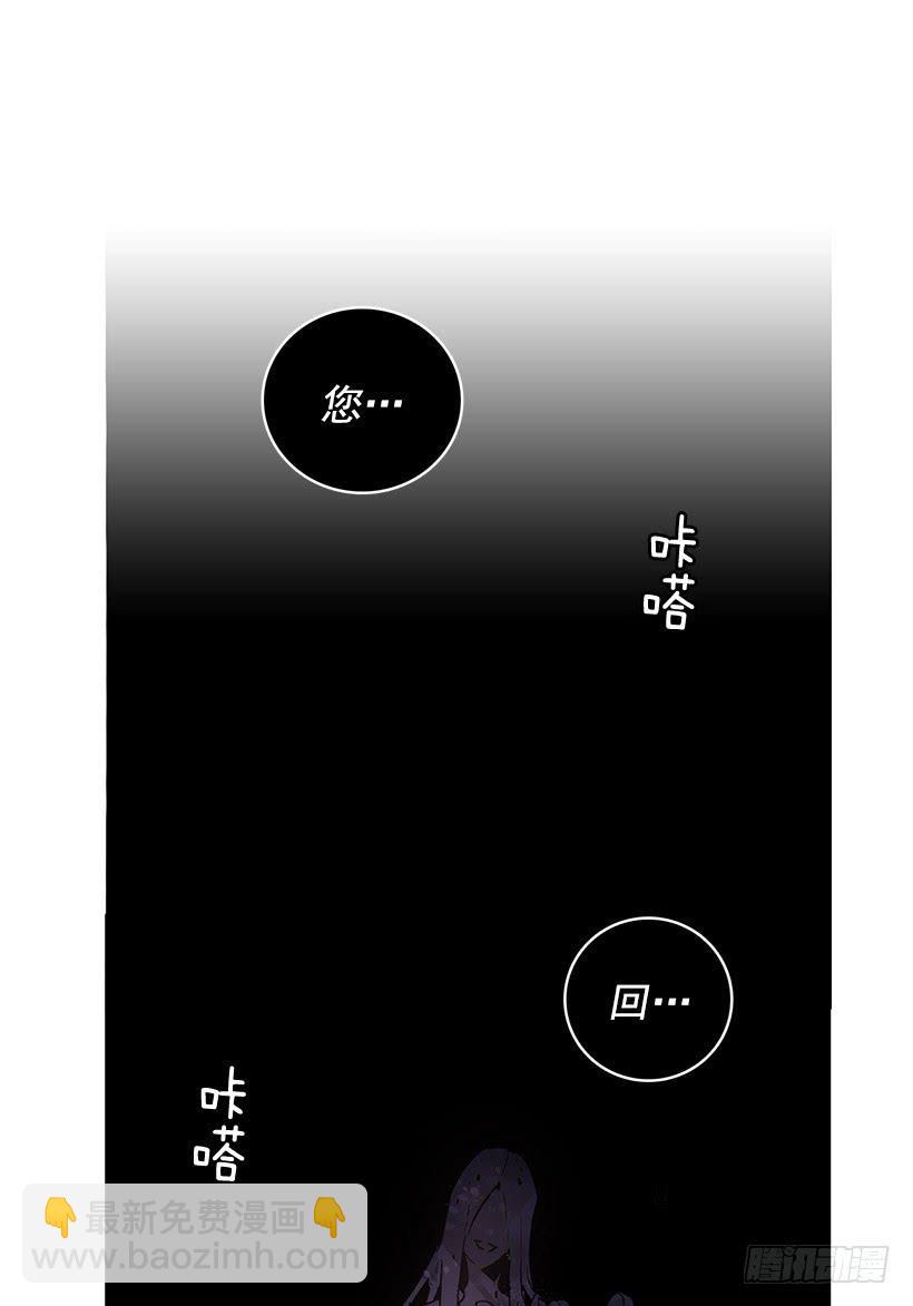 我的演奏让你听个够-第105话
