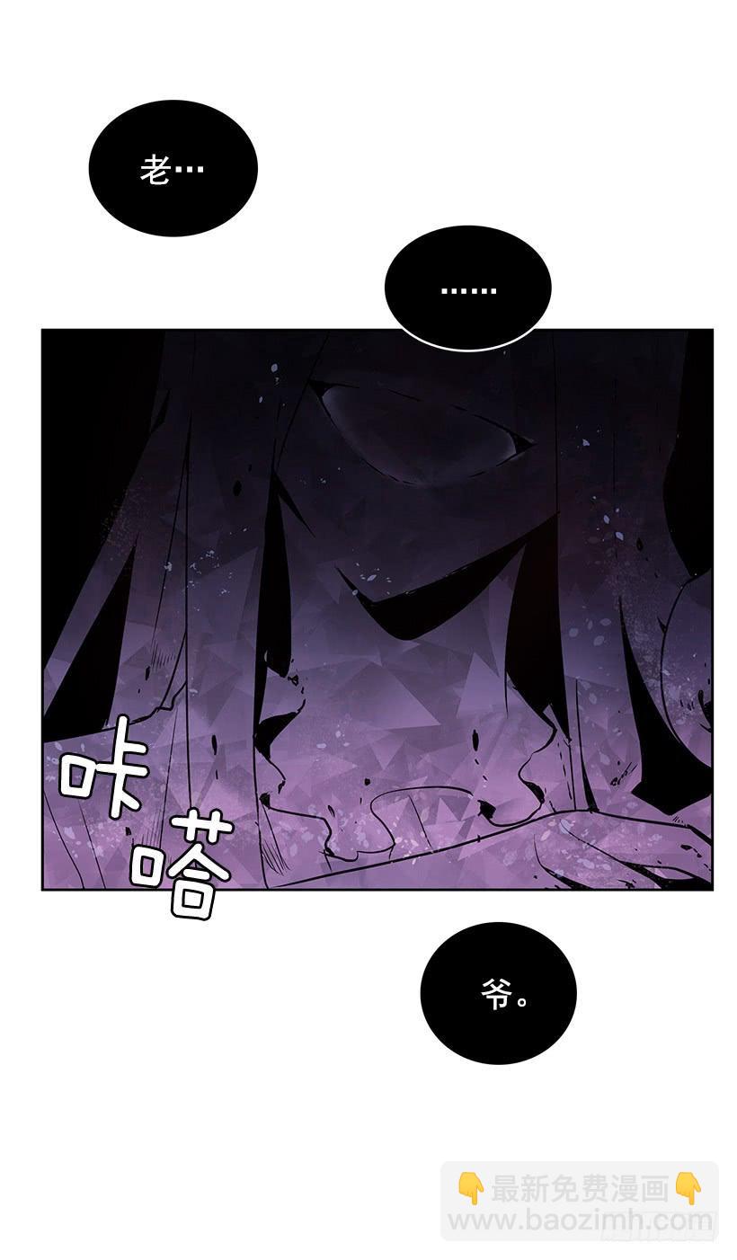 我的演奏让你听个够-第105话