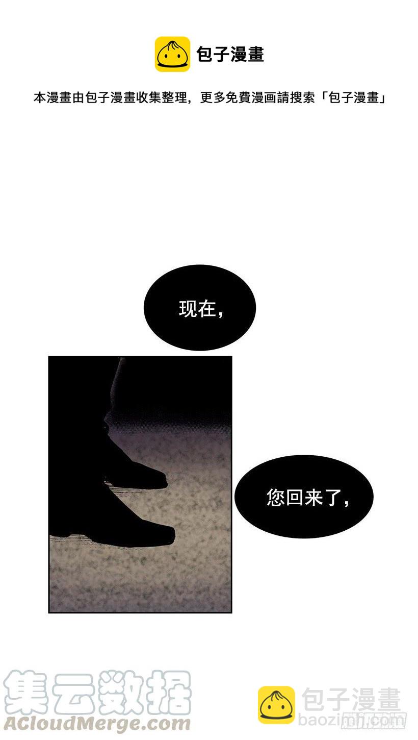 我的演奏让你听个够-第105话