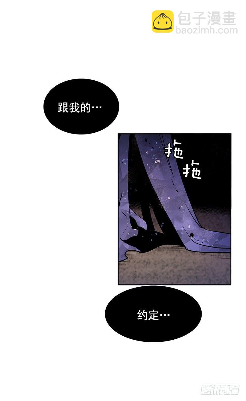 我的演奏让你听个够-第105话