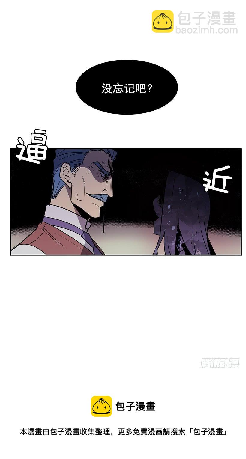 我的演奏让你听个够-第105话