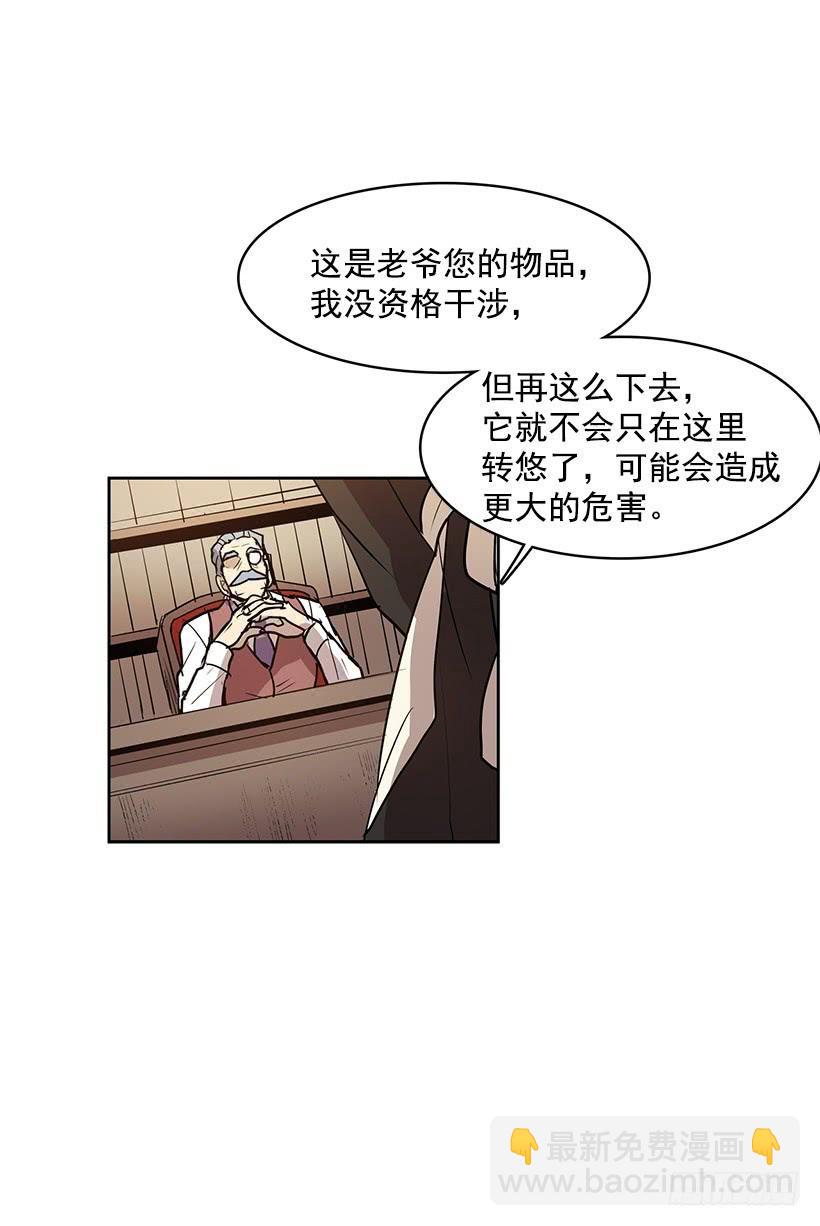 我的演奏让你听个够-第105话