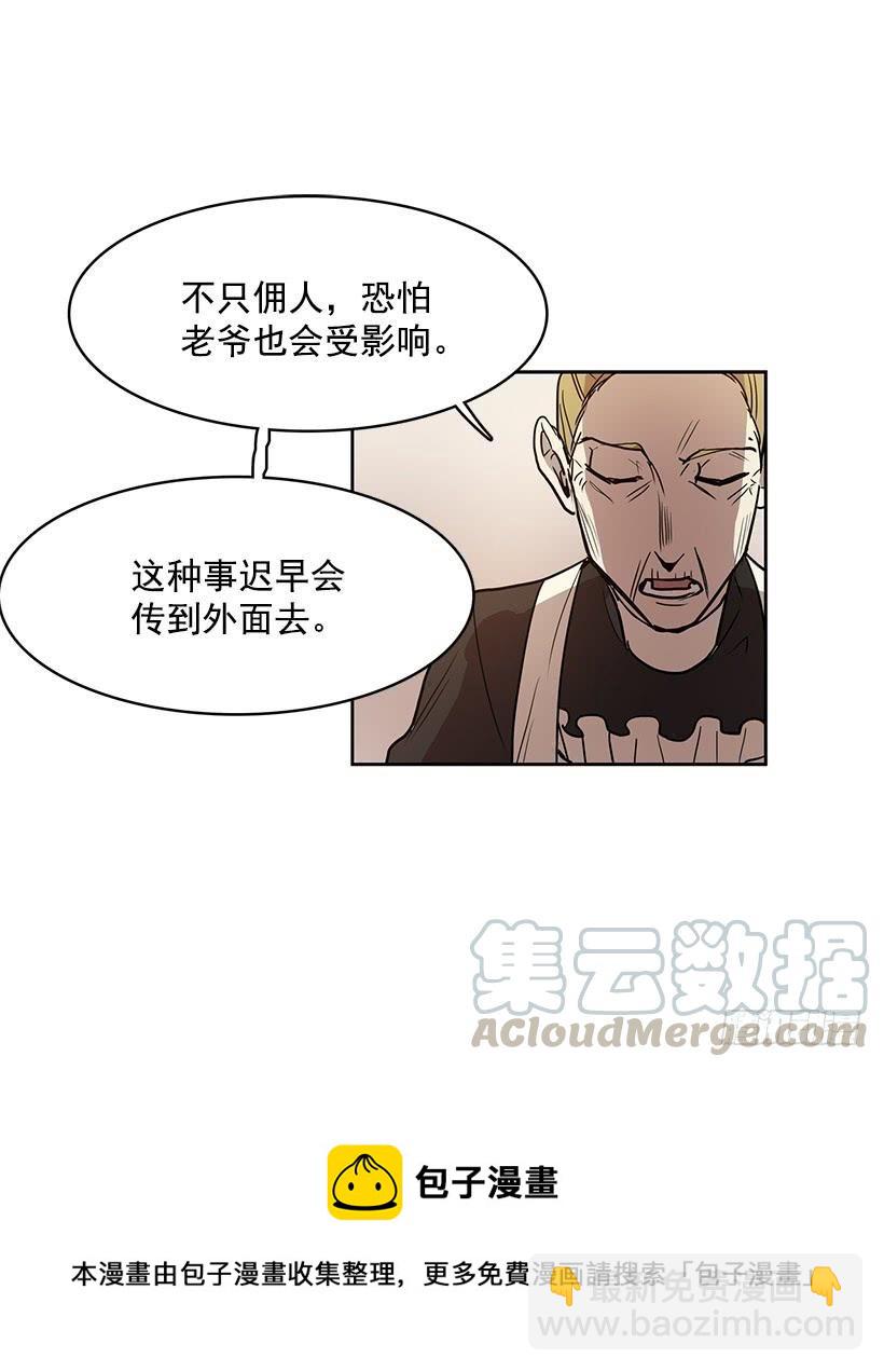 我的演奏让你听个够-第105话