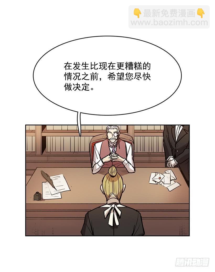 我的演奏让你听个够-第105话