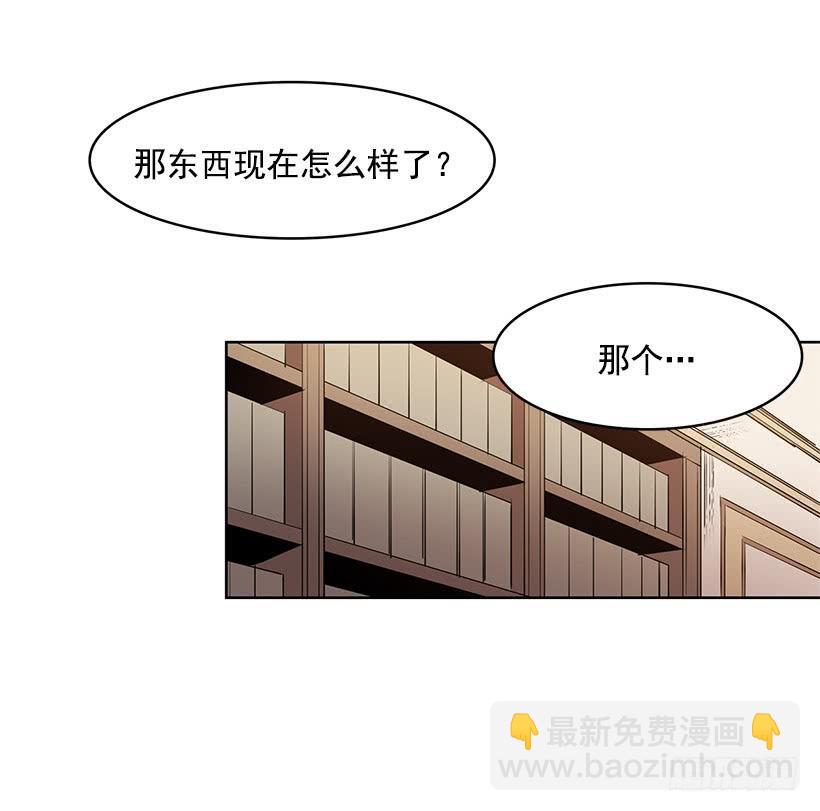 我的演奏让你听个够-第105话