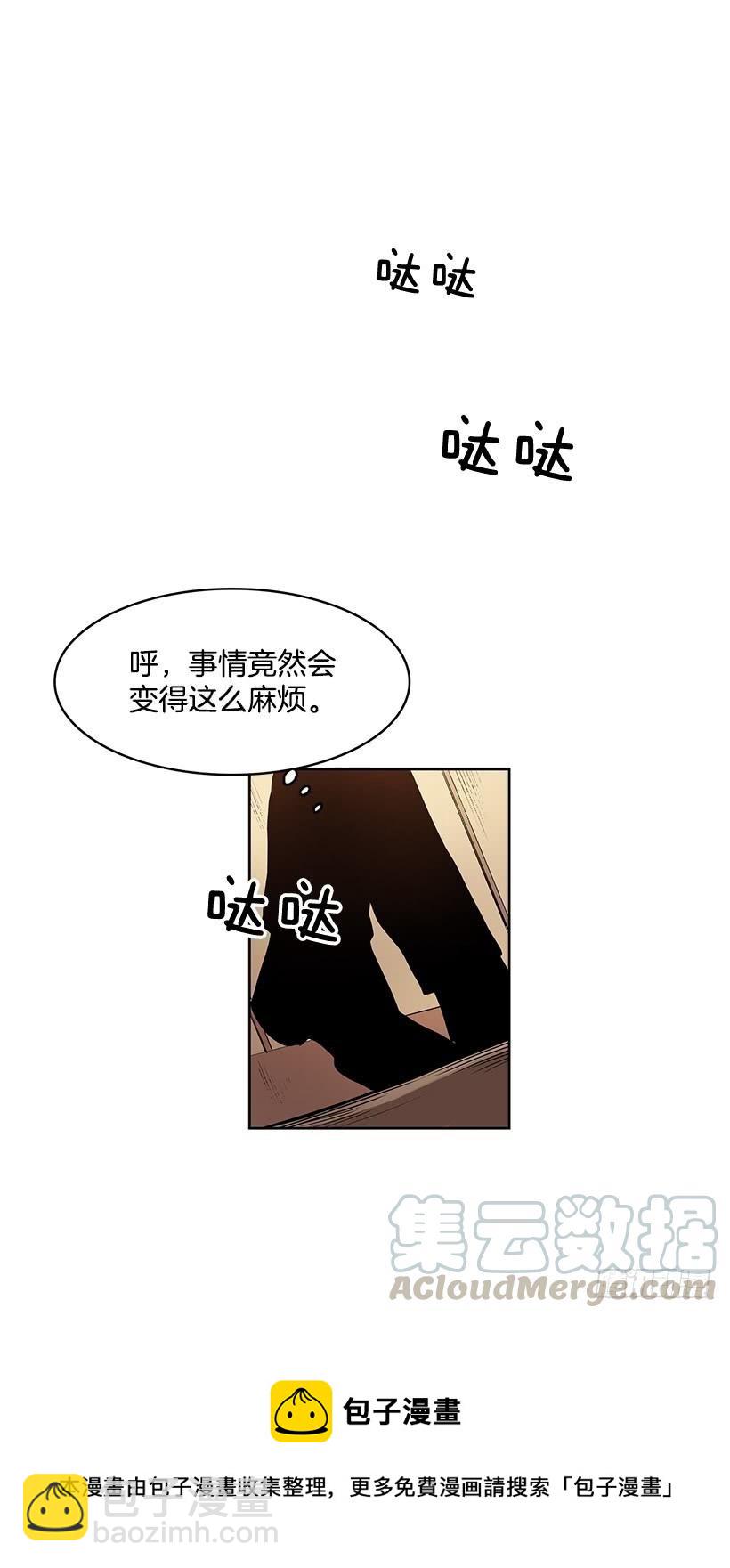 我的演奏让你听个够-第105话