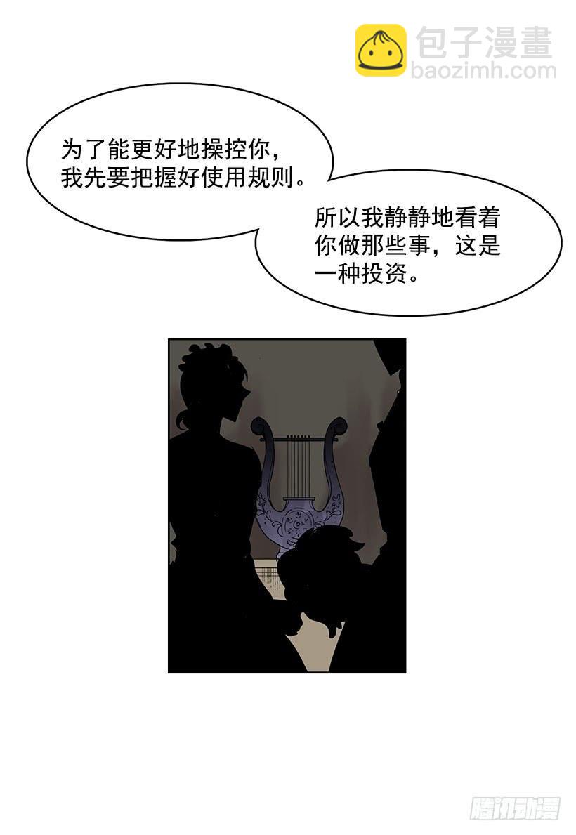 现在的声音简直糟糕透了-第107话