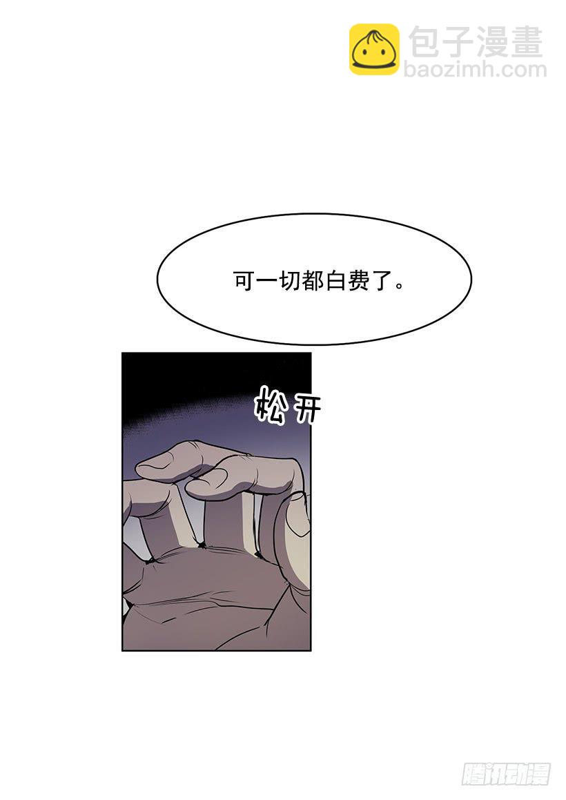 现在的声音简直糟糕透了-第107话