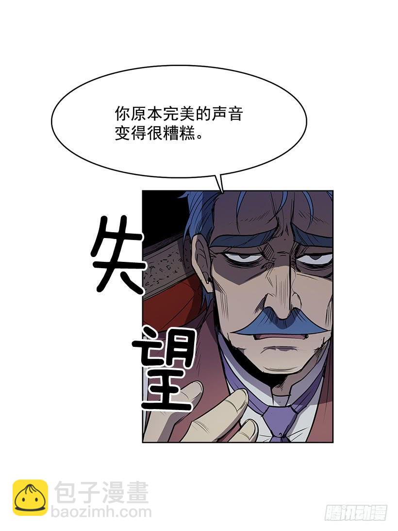 现在的声音简直糟糕透了-第107话