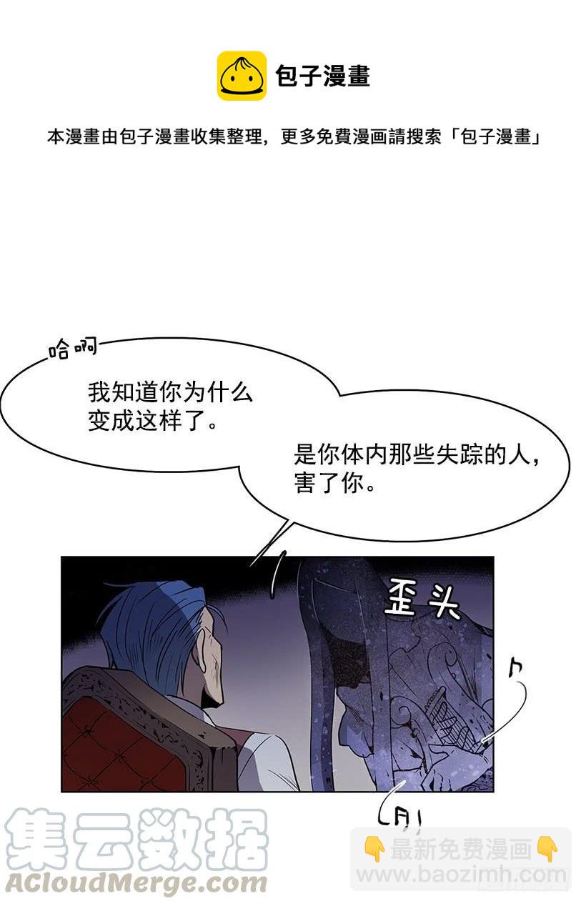 现在的声音简直糟糕透了-第107话