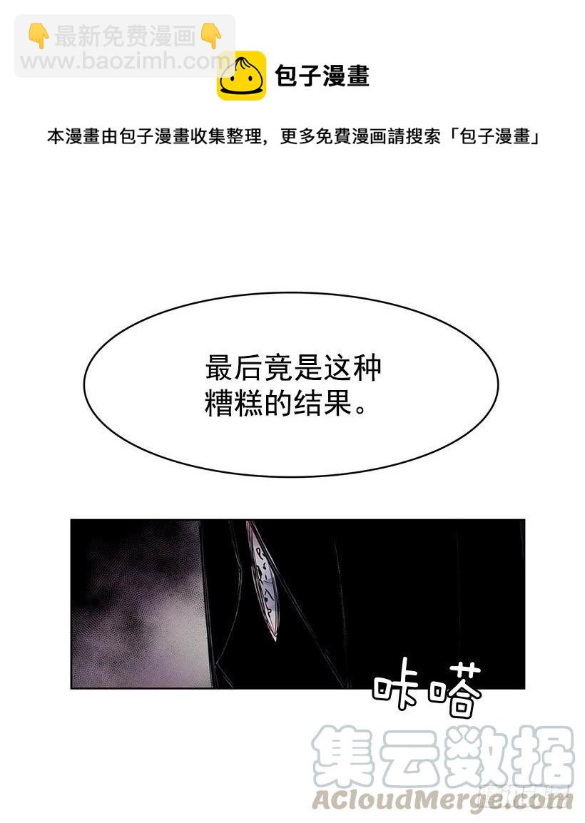 现在的声音简直糟糕透了-第107话