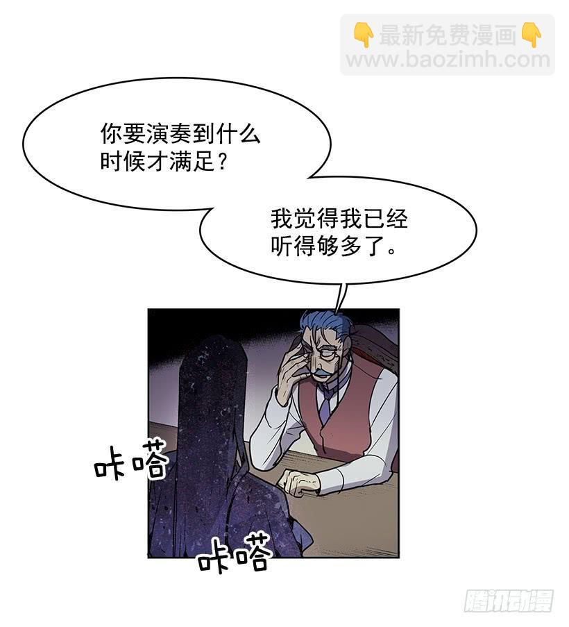 现在的声音简直糟糕透了-第107话