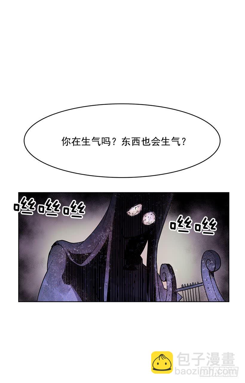 现在的声音简直糟糕透了-第107话