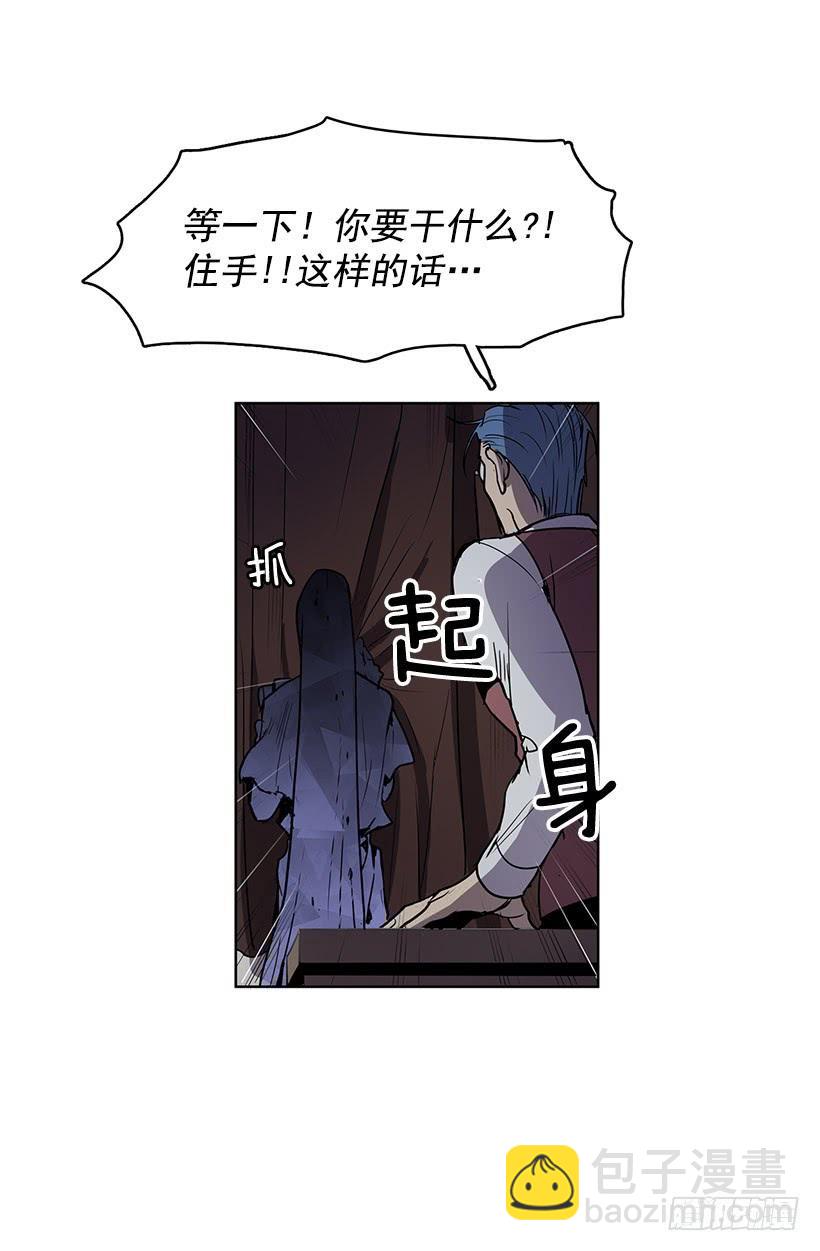 现在的声音简直糟糕透了-第107话