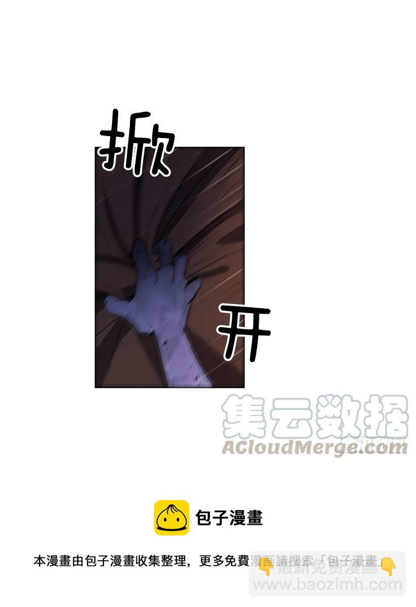 现在的声音简直糟糕透了-第107话