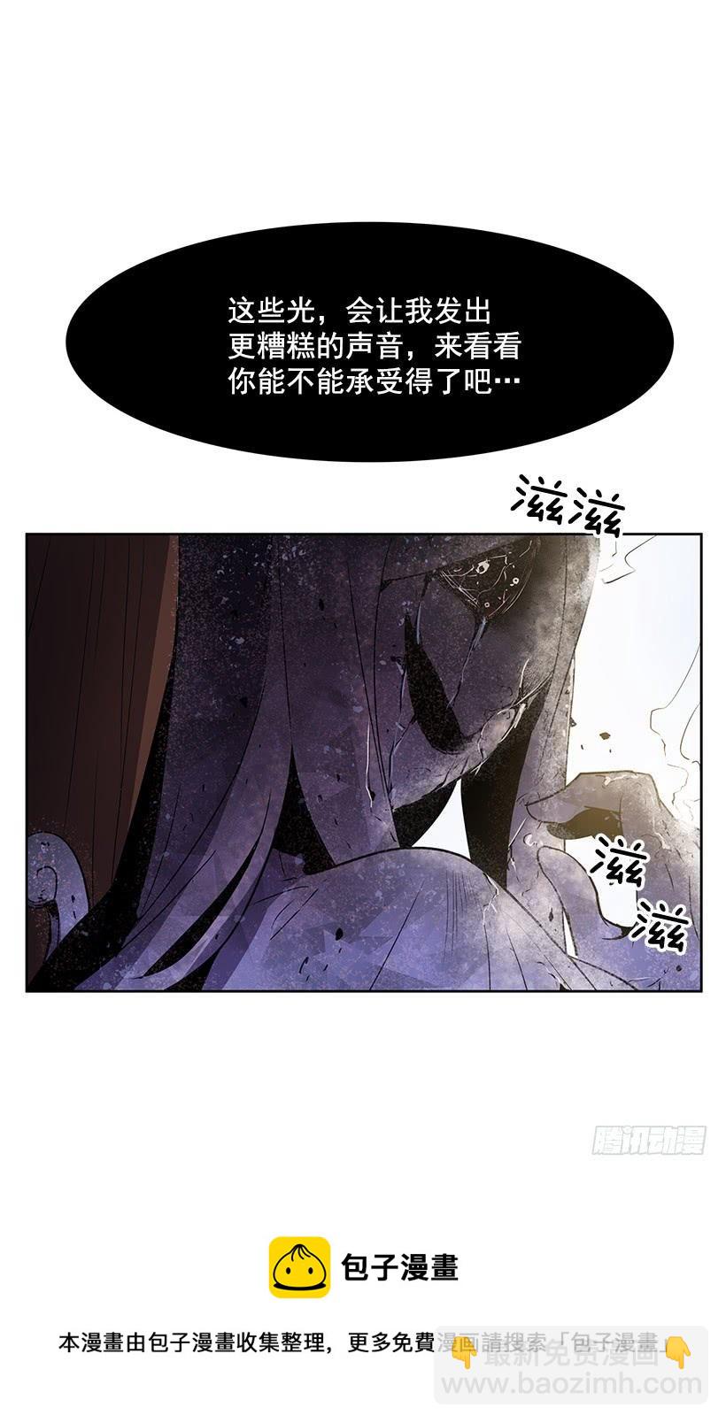 现在的声音简直糟糕透了-第107话