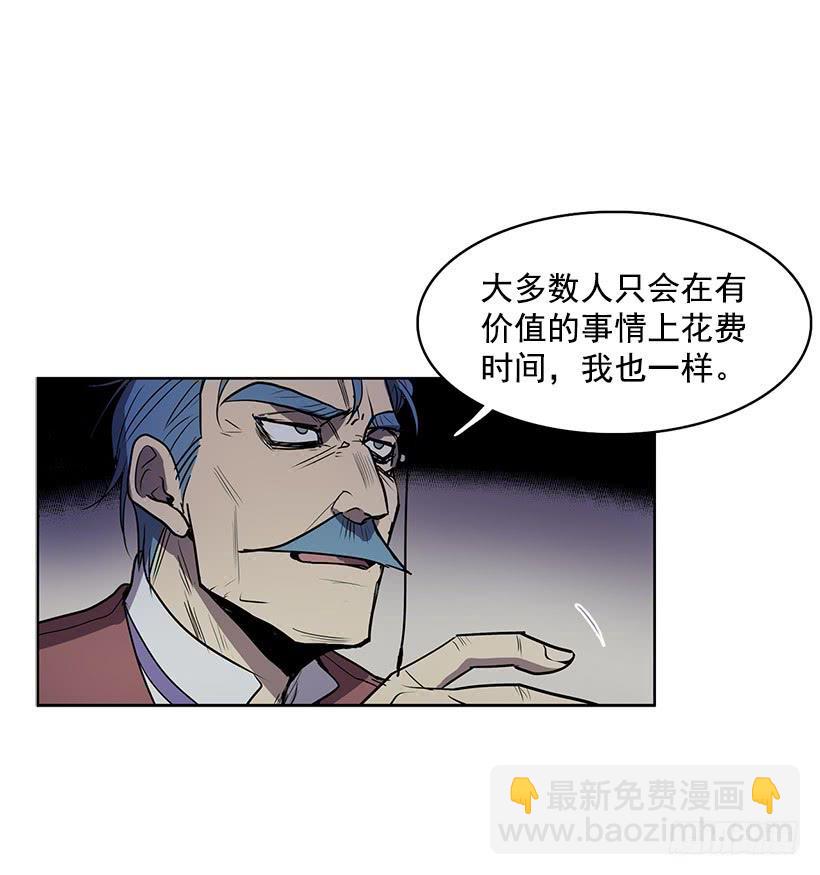 现在的声音简直糟糕透了-第107话