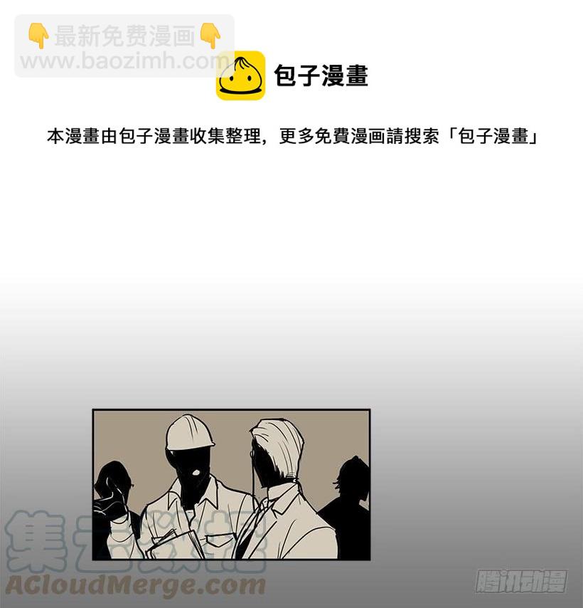 现在的声音简直糟糕透了-第107话