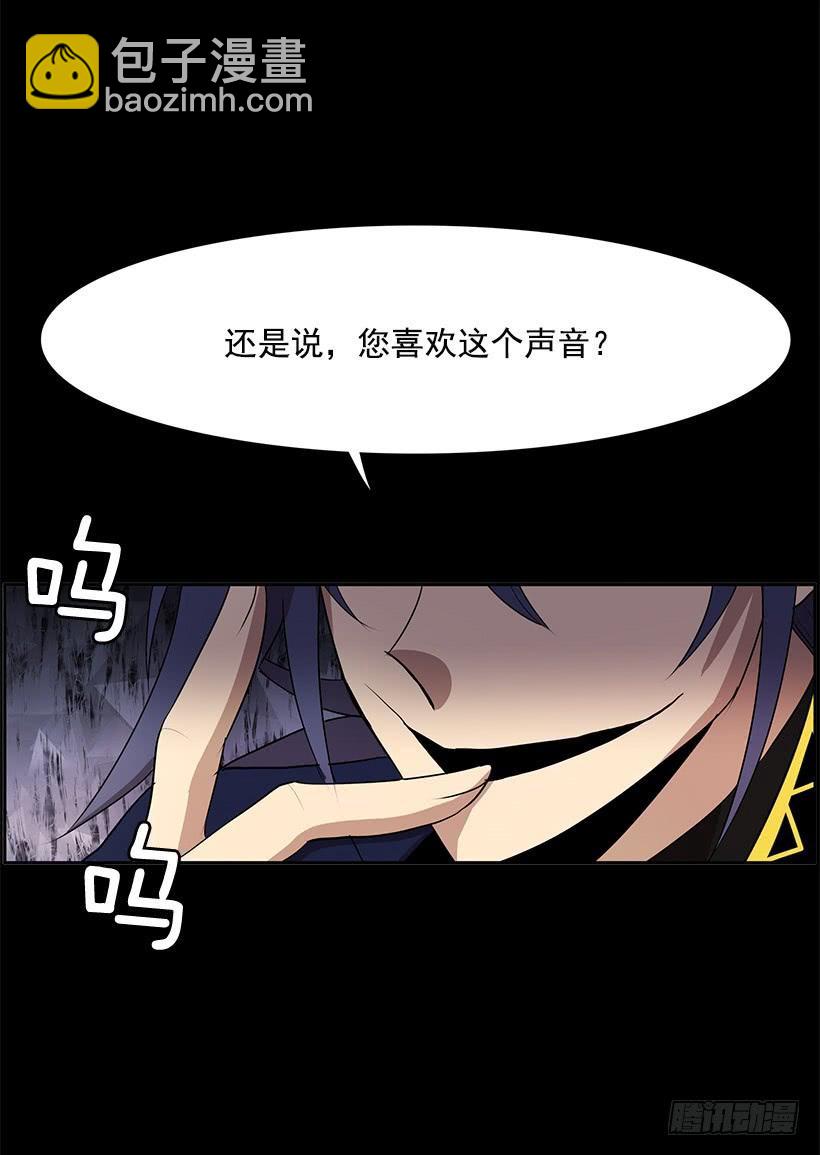 人类伤心欲绝的声音-第133话